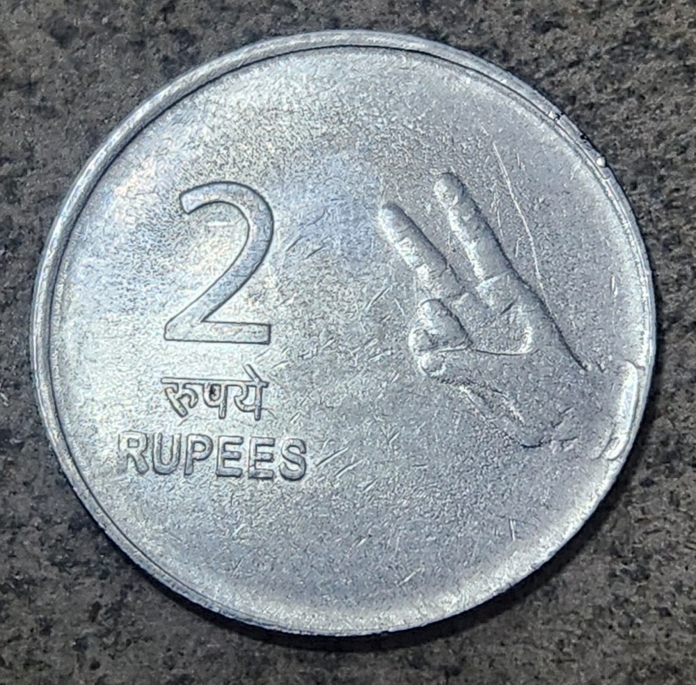 INDIA 🇮🇳 TWO (2) RUPEES COIN 2010