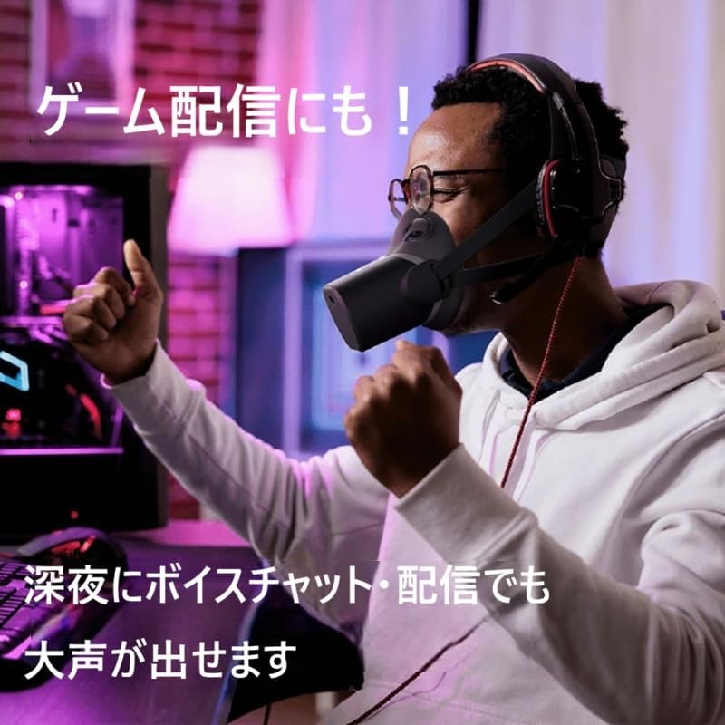 Shiftall mutalk 2 Wireless Microphone w/ Extra Pad Cushion Set New