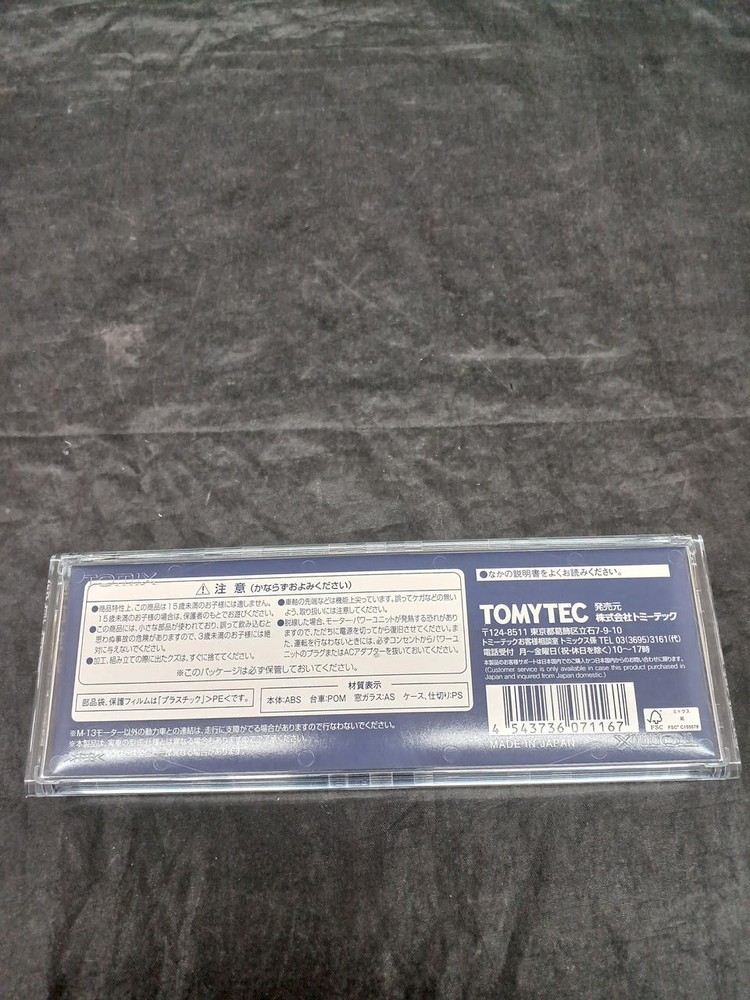 TOMIX 7116 NGauge