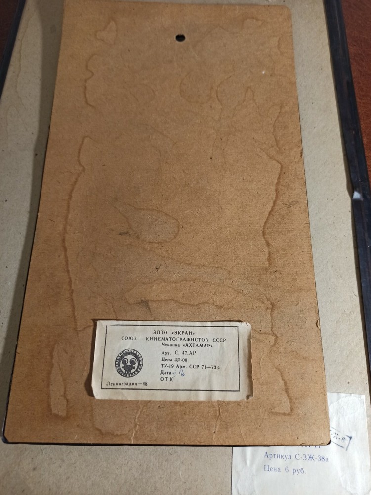 Three Soviet hammering. Original. 1980s. BG