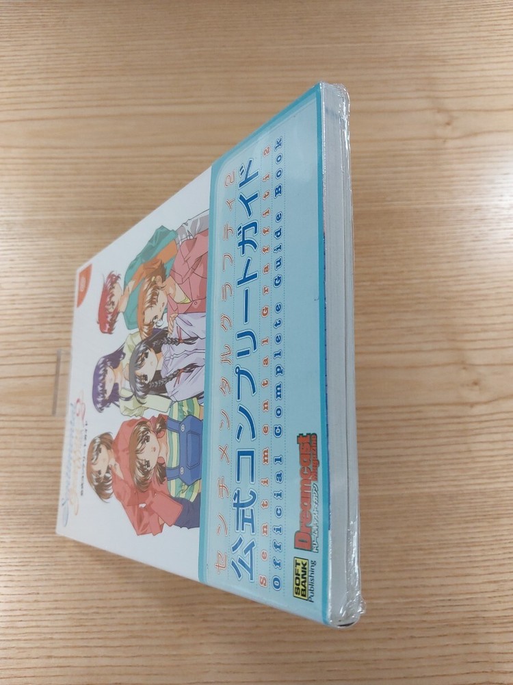 E1440 Senntal Graffiti 2 Strategy Suzu mD