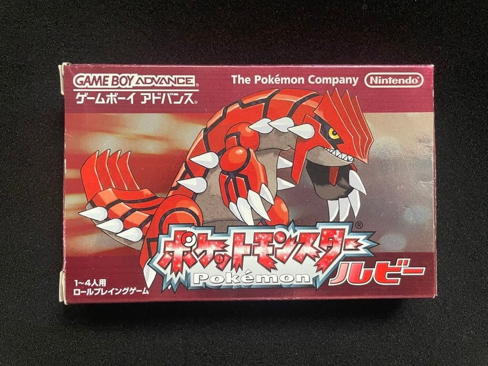 Pokemon Ruby Game Boy Advance with box and instructions