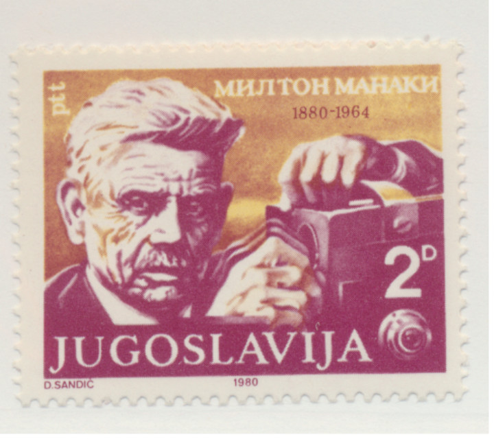 Yugoslavia Stamp Scott #1457, Mint Never Hinged