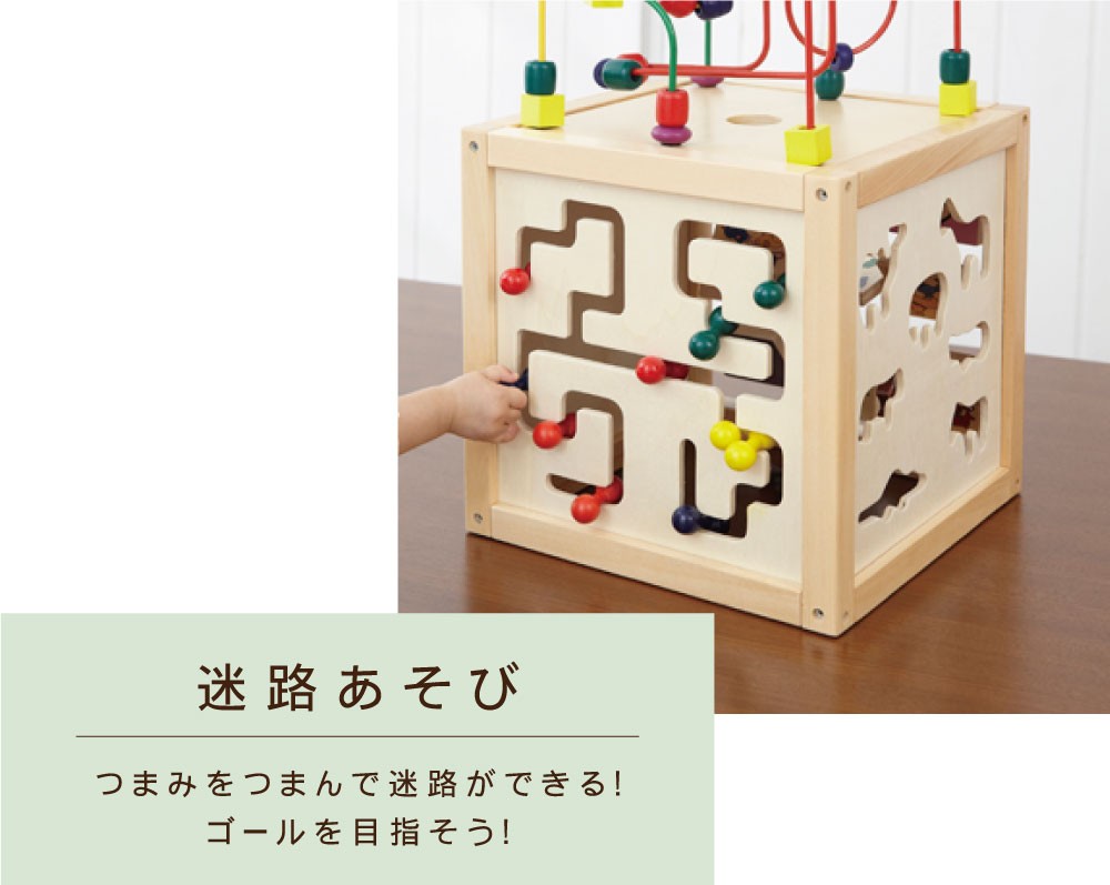 Forest Play Activity Box