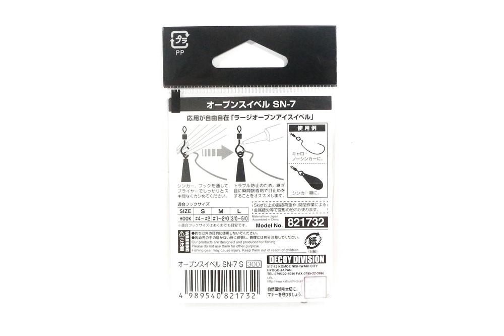 Decoy SN-7 Open Swivel Size S (1732)