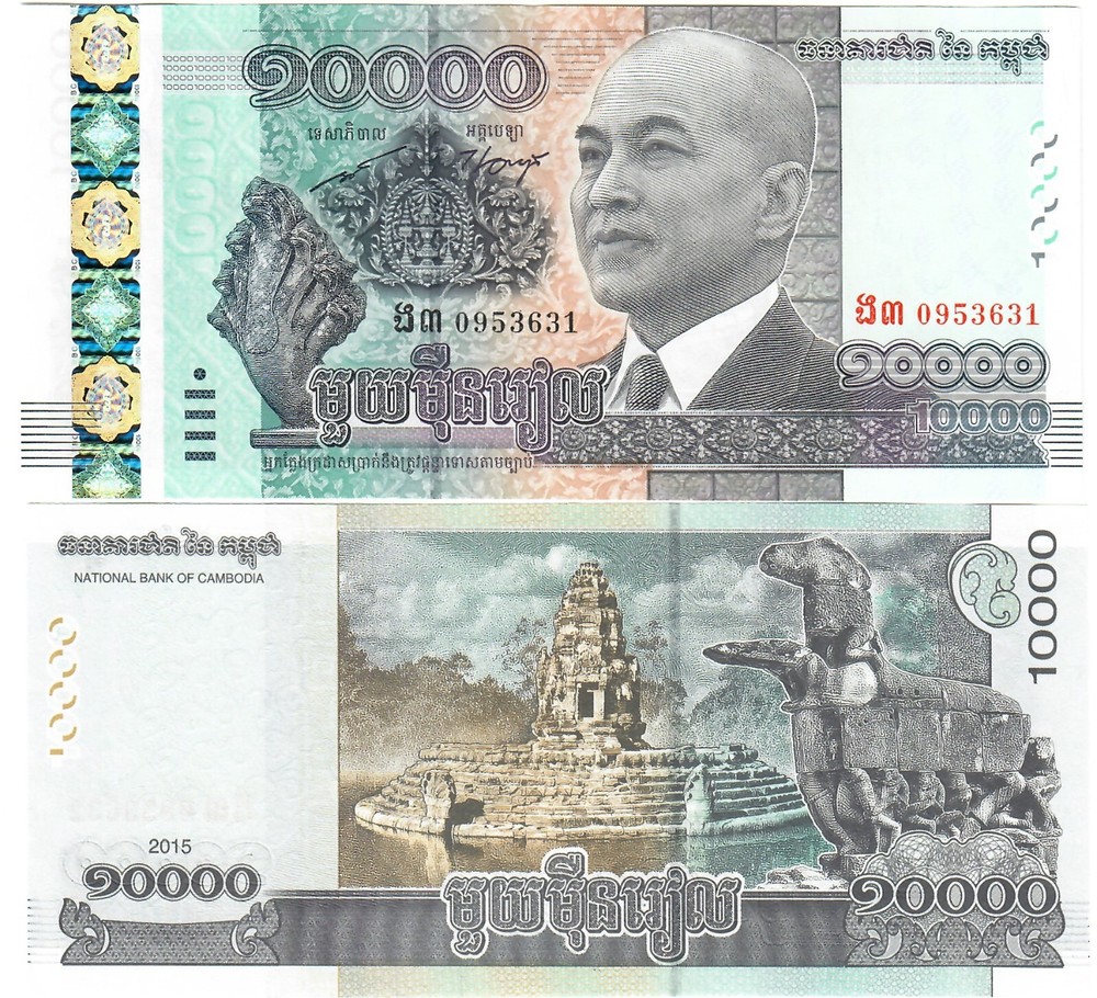 Cambodia 10000 Riel UNC Commemorative