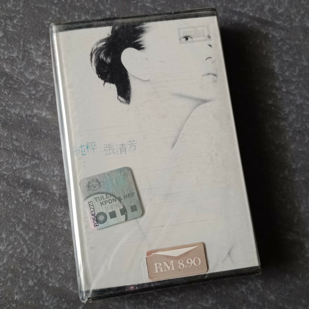 B1 - 张清芳 =纯粹= 马来西亚版 磁带 未拆 Malaysia Cassette sealed