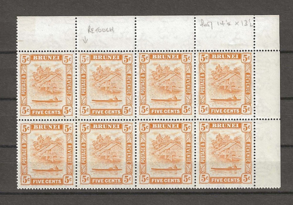 BRUNEI 1947/51 SG 82b/82c MINT
