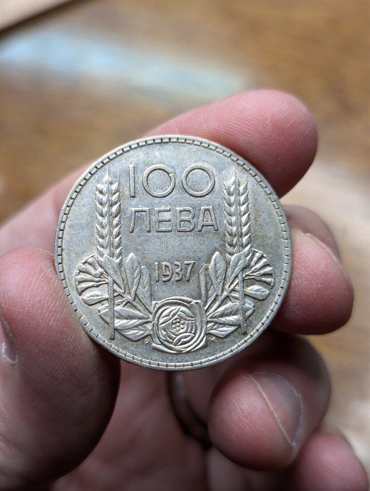 1937 Bulgaria 100 Leva Silver Coin