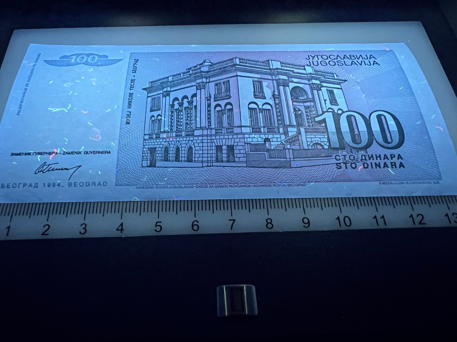 Yugoslavia Nikola Tesla 6 Banknote Set Lot Million 10 Billion World Paper Money