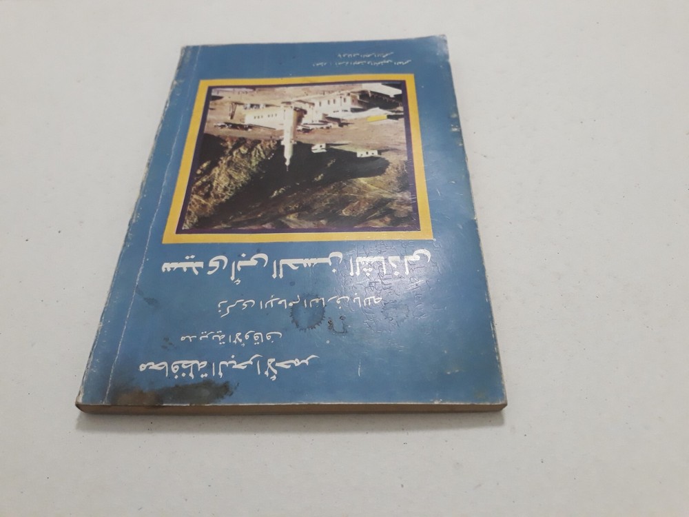 Islamic Al-Shadhili Sufism العارف بالله سيدي أبو الحسن الشاذلي الصوفي الصوفية