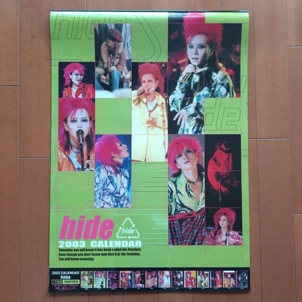 hide calendar 2003