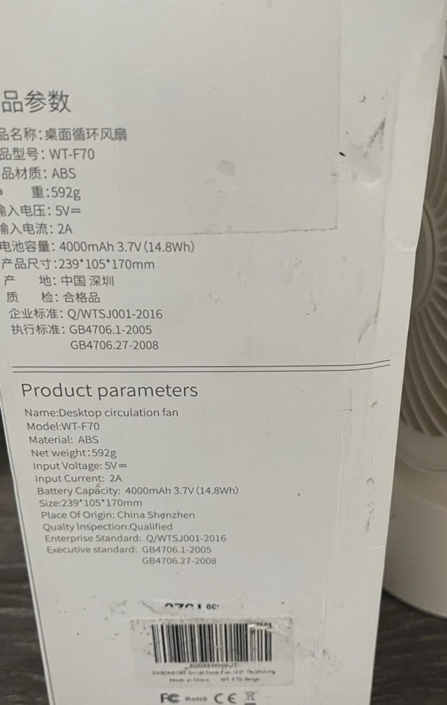 Desktop Circulation Fan