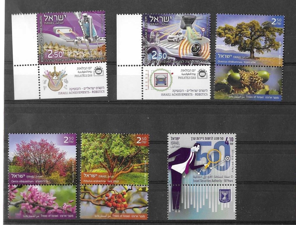 Israel 2018 MNH Selection (13 Issues) Cat £85+