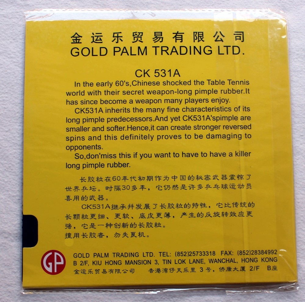 2x Palio CK531A Long Pips Rubber Sheets (NO Sponge), Melbourne