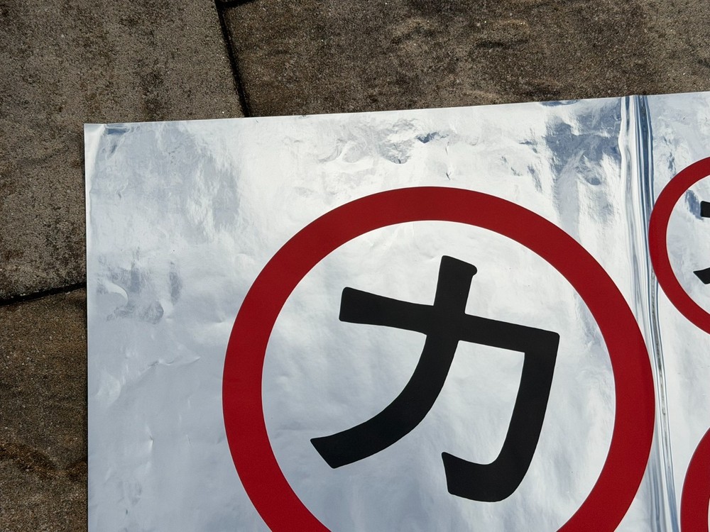 Kiss ERIC CARR Chikara Tom Drums Mylar Logo Wrap Set Crazy Nights Vintage Kiss