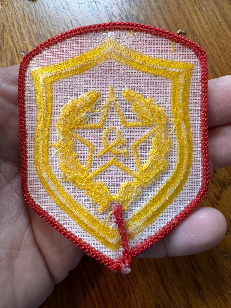 Soviet USSR KGB Military Police Patch