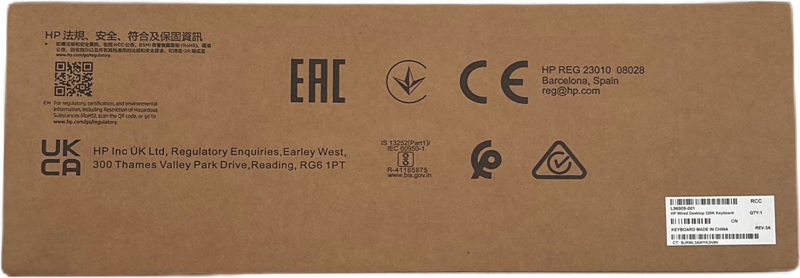 HP 320K Slim Wired USB Desktop Keyboard Black QWERTY English L96909