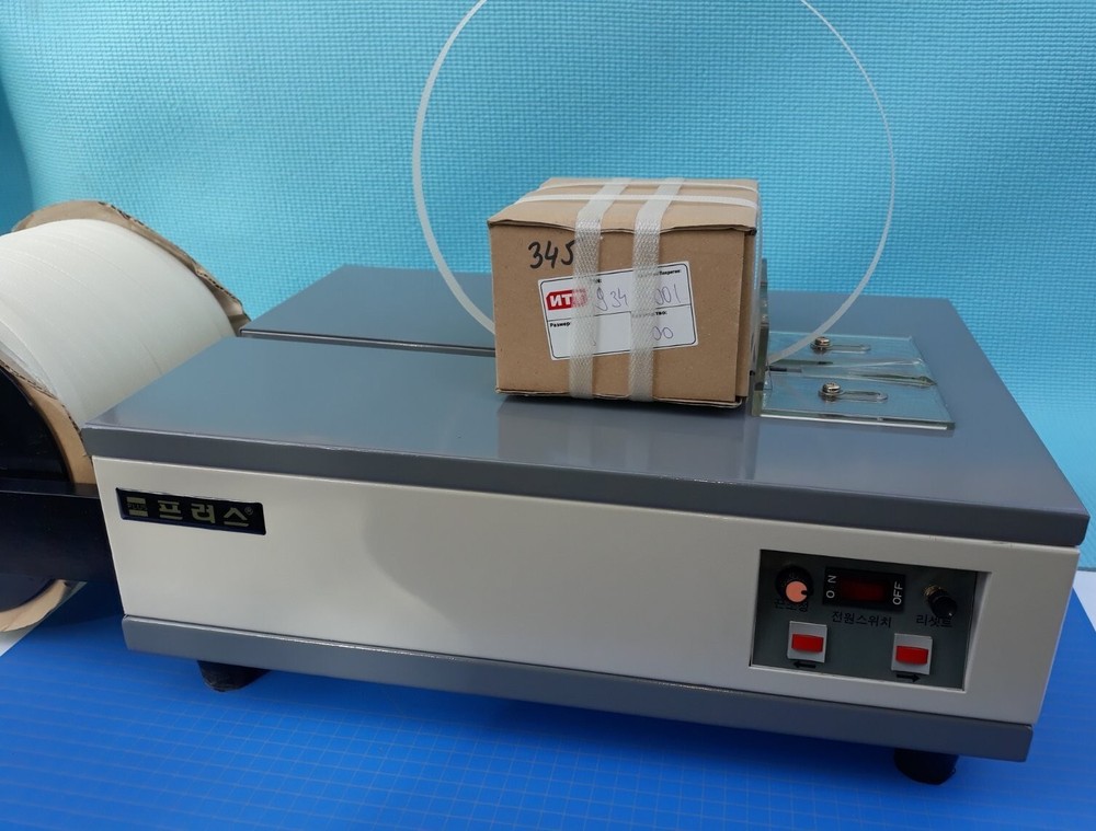 Plus P-413 Bank Notes Strapping Machine