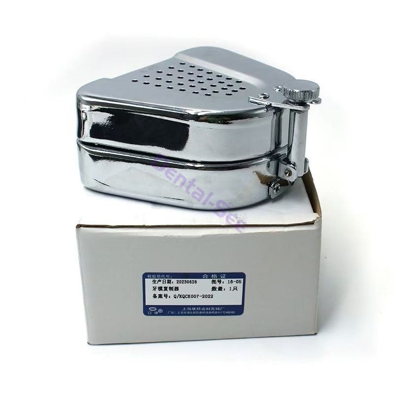 Star Denture Duplicator Flask for Use in Producing Full or Partial Dentures