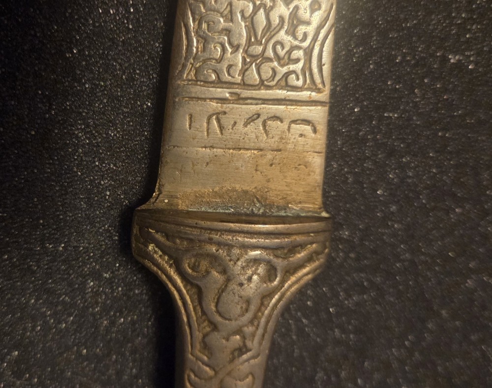 Middle Eastern/Russian Brass and Bronze Antique Dagger