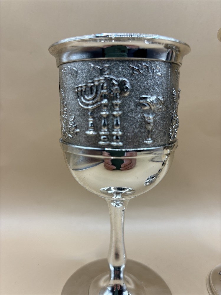 Vintage Kiddush Jewish Goblet Pair Grape Pattern & Wine Blessing Cup