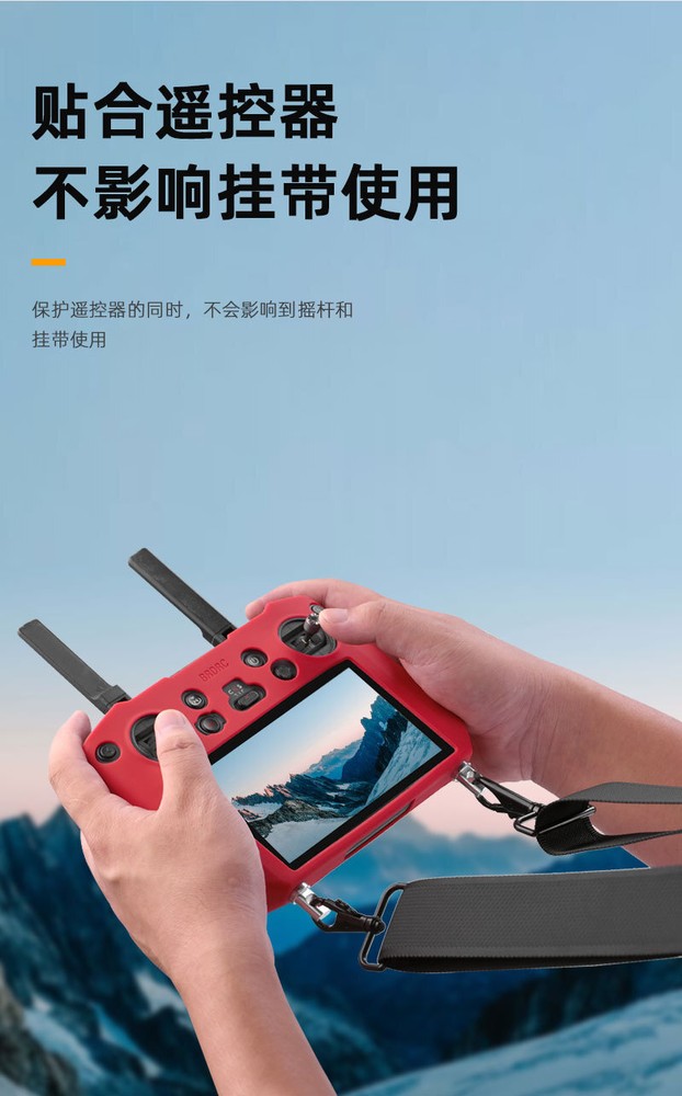 Silicone Cover Protective Case Sleeve For DJI Mavic 3Classic Remote Control
