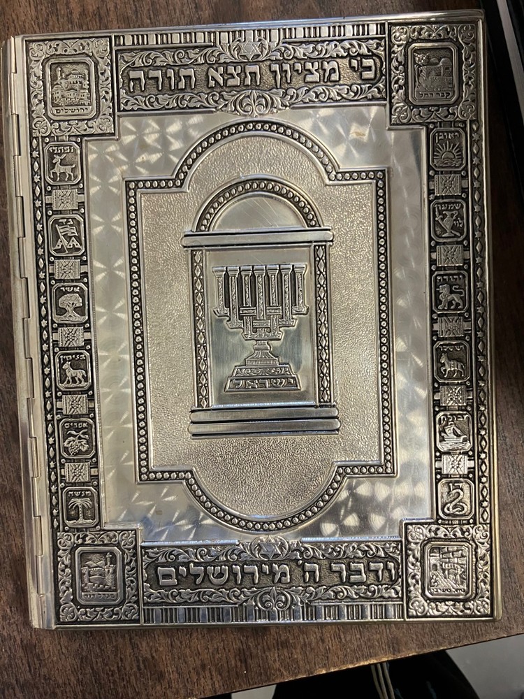 The Haggadah Book | Arthur Szyk Passover Hebrew Metal STUNNING ILLUSTRATIONS