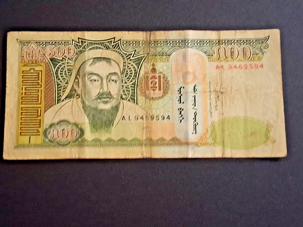 Mongolia 500 Tugrik  Banknote 2007