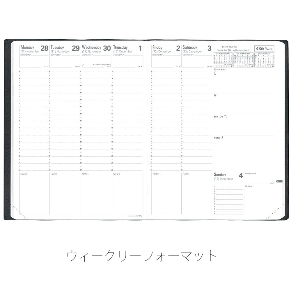 QUO VADIS Planner Diary, Framboise, qv04802fra