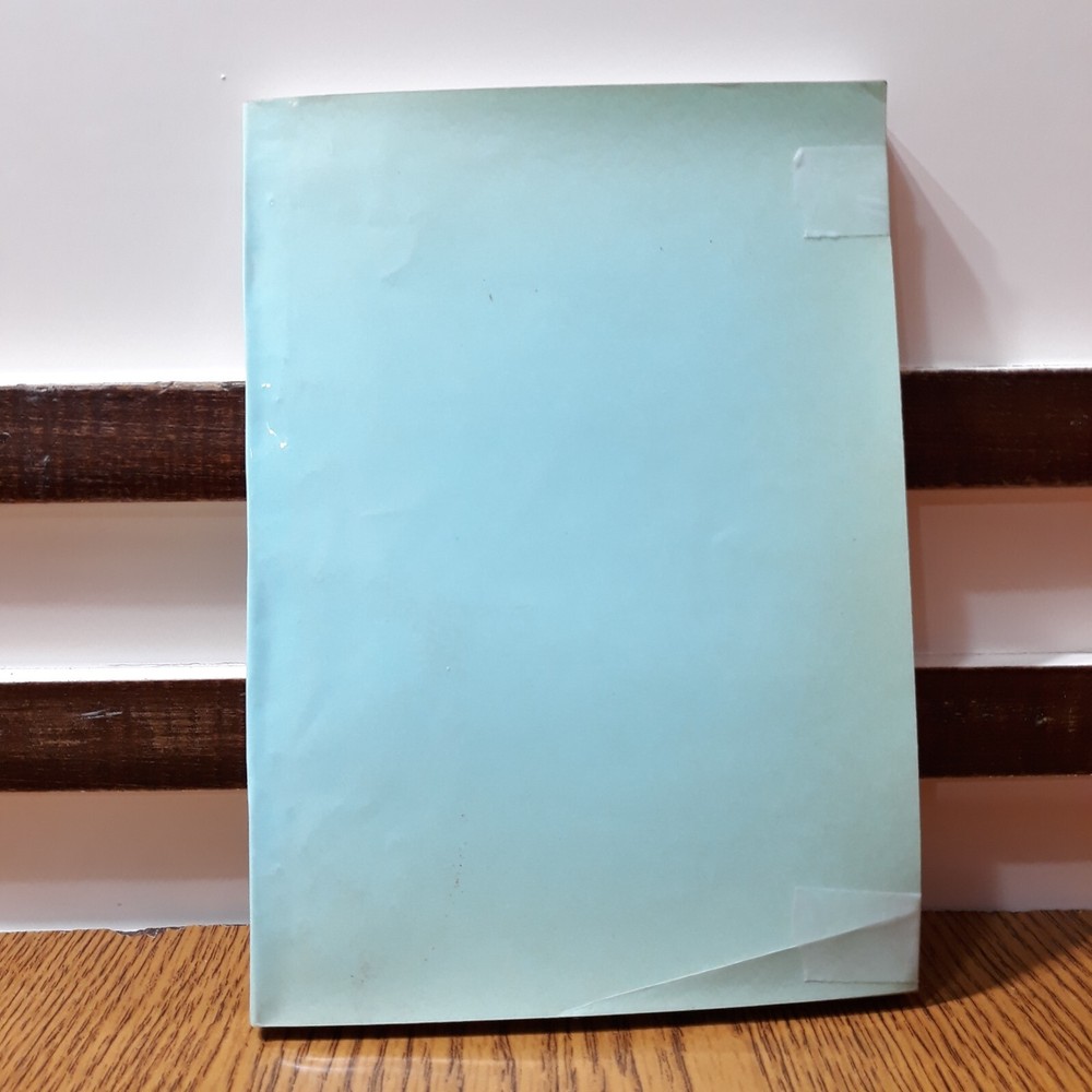 Islamic Arabic Al-Shadhili Sufism نبراس الأتقياء ودليل الأنقياء الشاذلي الصوفية