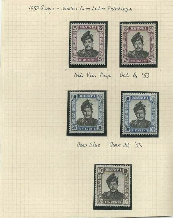 Stamps Brunei small collection unused