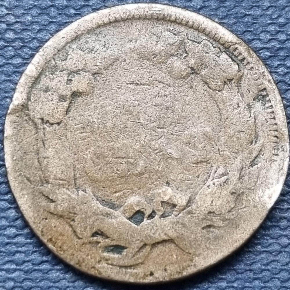 1858 Flying Eagle Cent 1c Circulated Details #76943