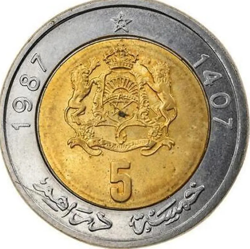 Morocco 5 Dirhams Coin | Hassan II | Y82 | 1987