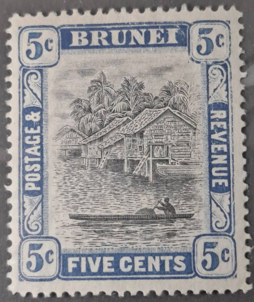 BRUNEI STAMP 21 MH