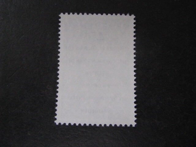 Netherlands Stamp Issue Complete Scott # 661 Unused Never Hinged