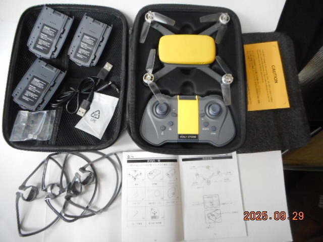 Holy Stone Hs166 Drone With Camera Gps Foldable Fpv Quadcopter