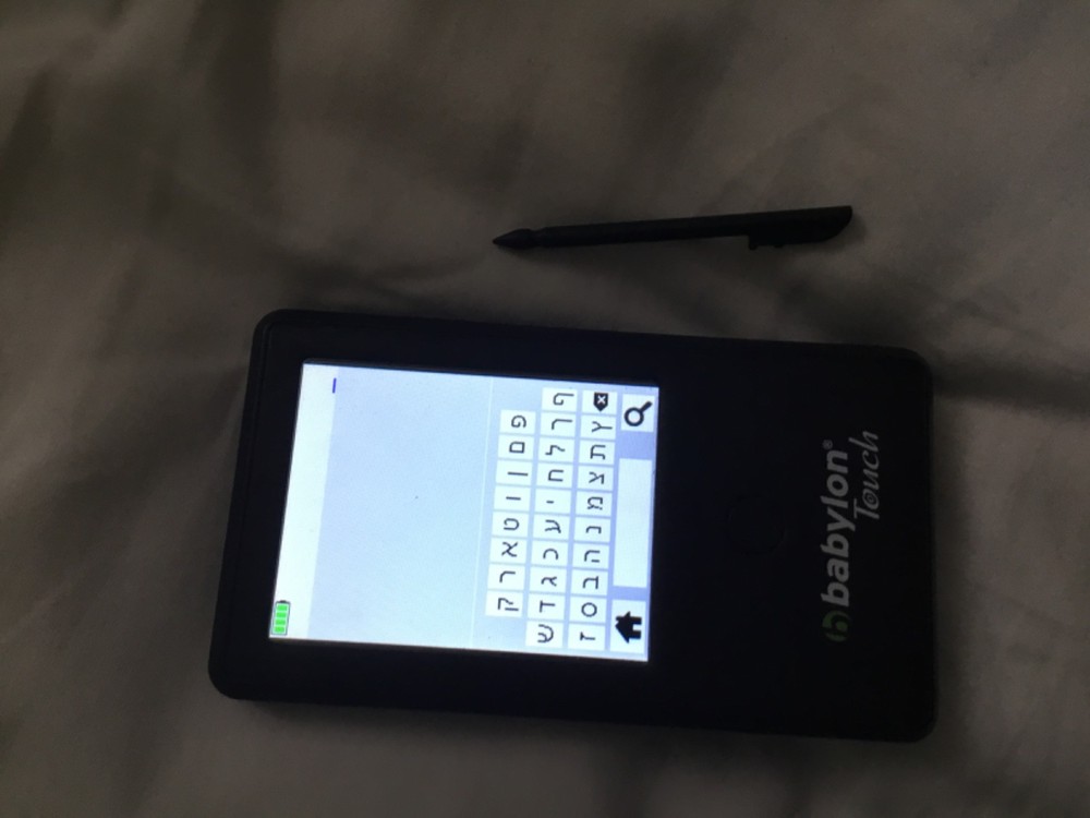 Babylon Touch Hebrew English electronic dictionary model 9223