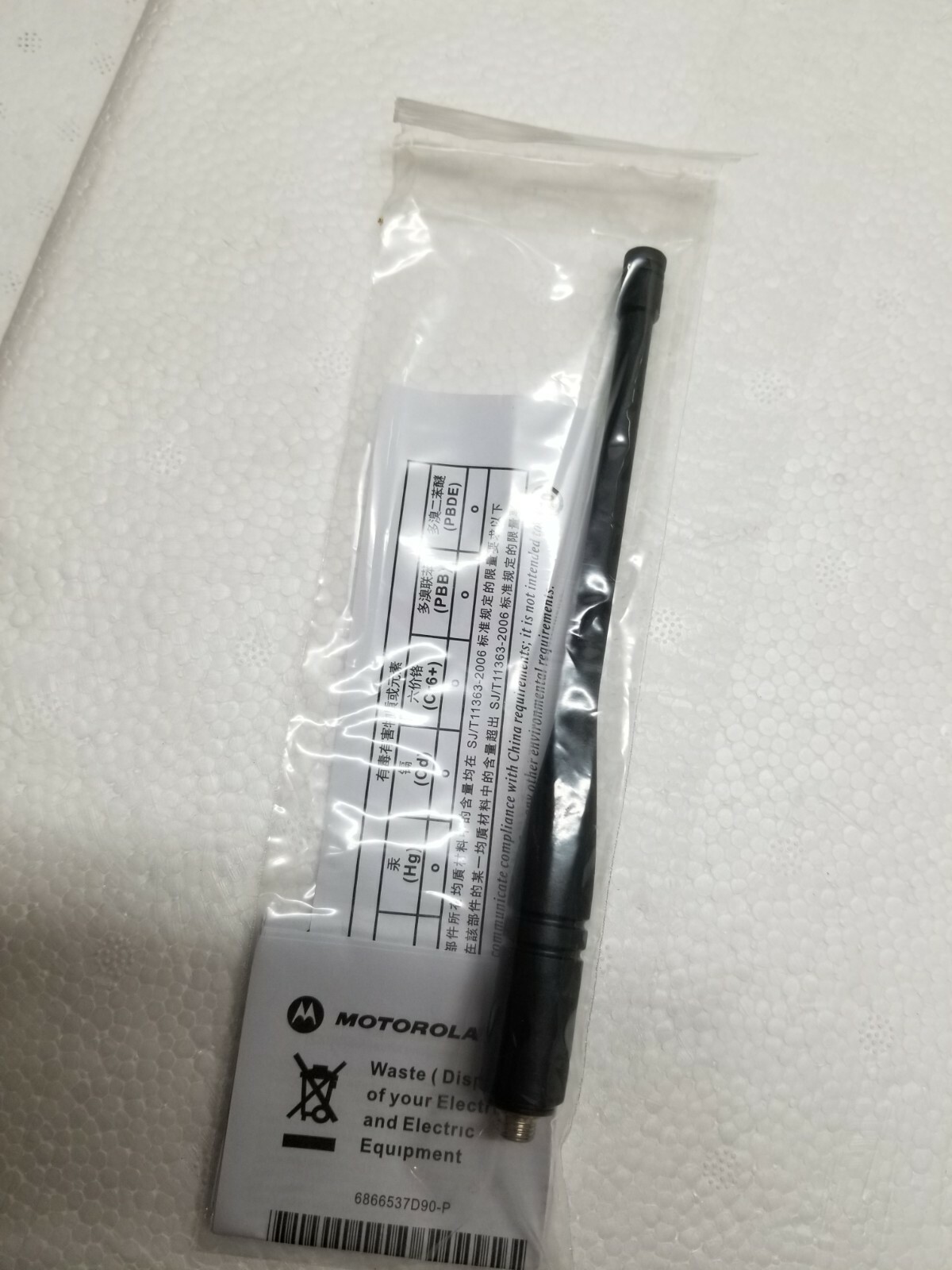 Motorola TRBO PMAE4079A 403-527 UHF Slim Whip Antenna XPR7550e XPR3500 XPR7550