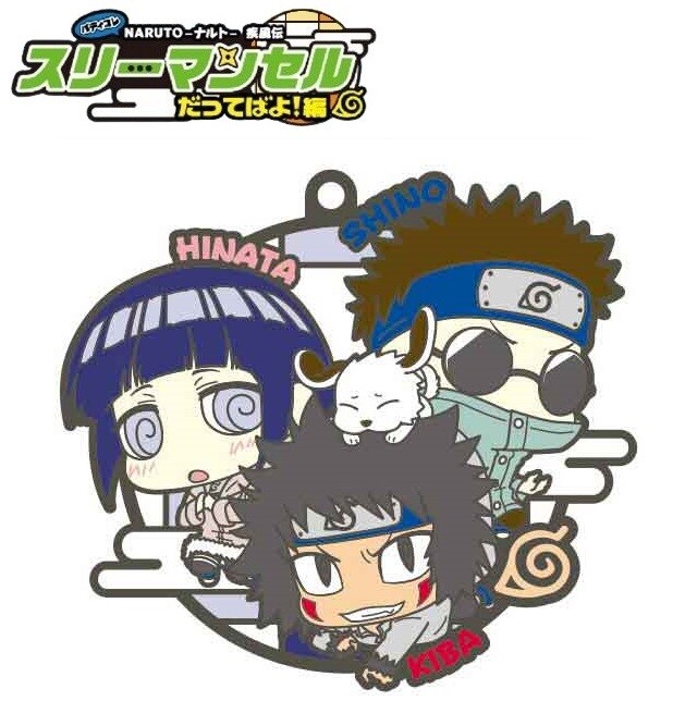 MegaHouse NARUTO Shippuden Rubber Mascot Buddy Colle Keychain Three Man Cell NEW