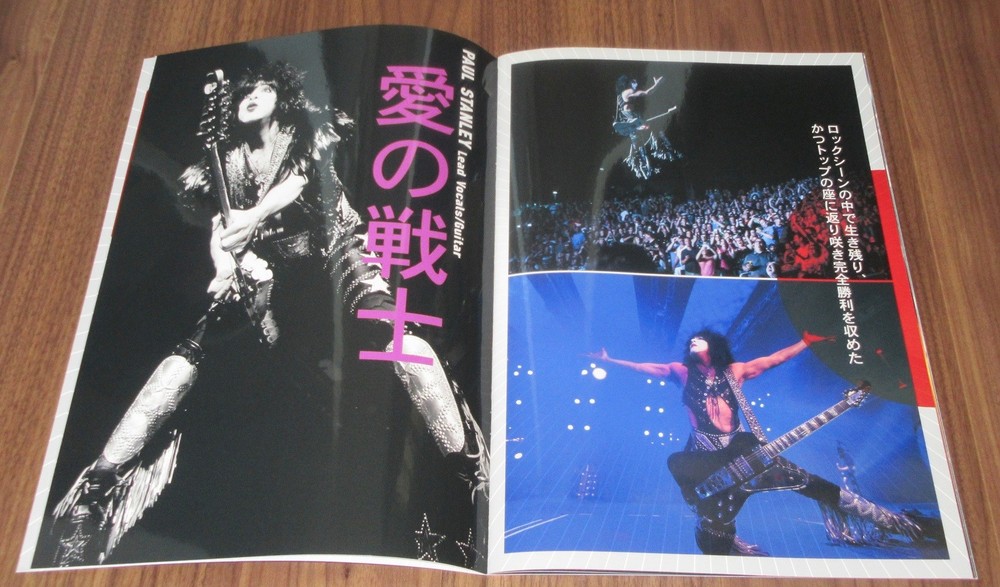 Kiss 2015 JAPAN tour book + 2 PROMO flyers + NEWS SHEET Gene Simmons MORE LISTED