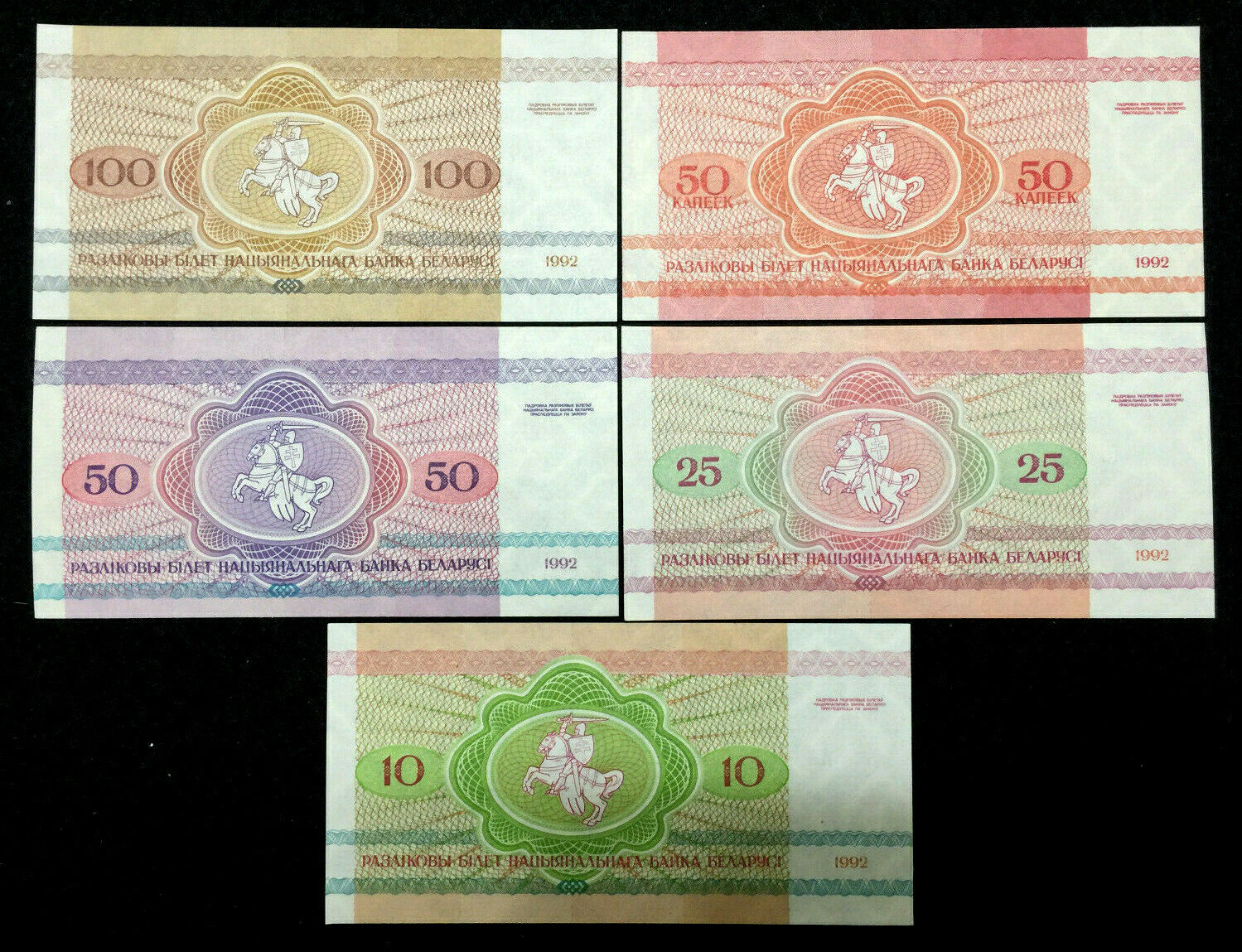 Belarus Set of 100,50,25,10 Rublei & 50 kap 1992 Banknote World Paper Money UNC