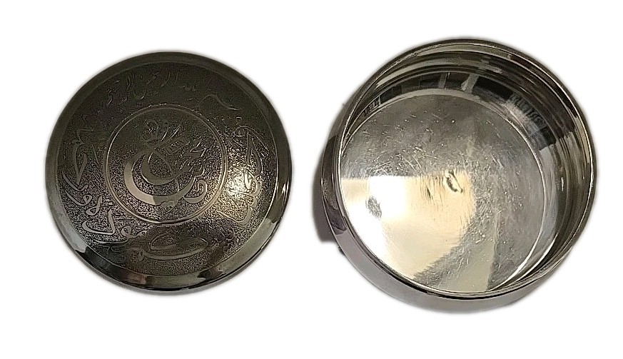 Silver Plated Middle Eastern Hand-Etched Arabic Or Perian 3-Footed Container.
