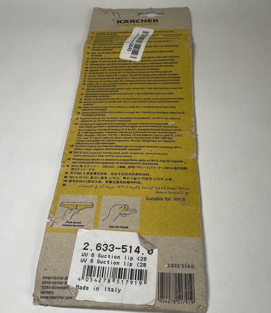 Karcher Squeegee Window vac accessories 2 Pack WV6 280mm