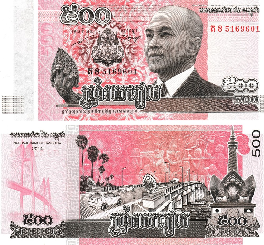 Cambodia 500 Riels, 2014, P-66a Uncirculated