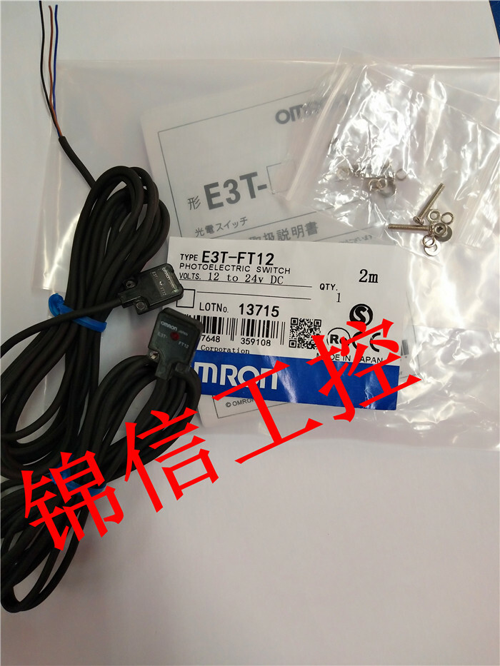 1pc New E3T-FT12 photoelectric switch