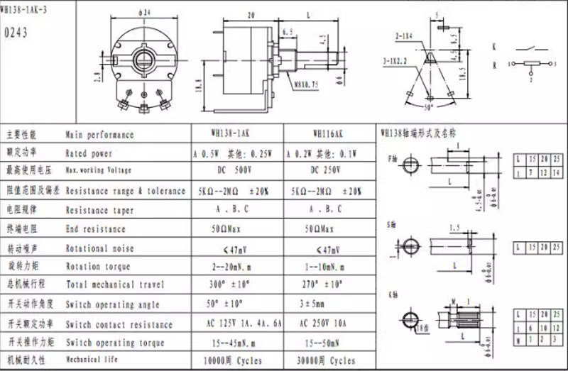 1pcs WH138-3 B50K Potentiometer With Switch Adjustable Resistance/Speed/Light