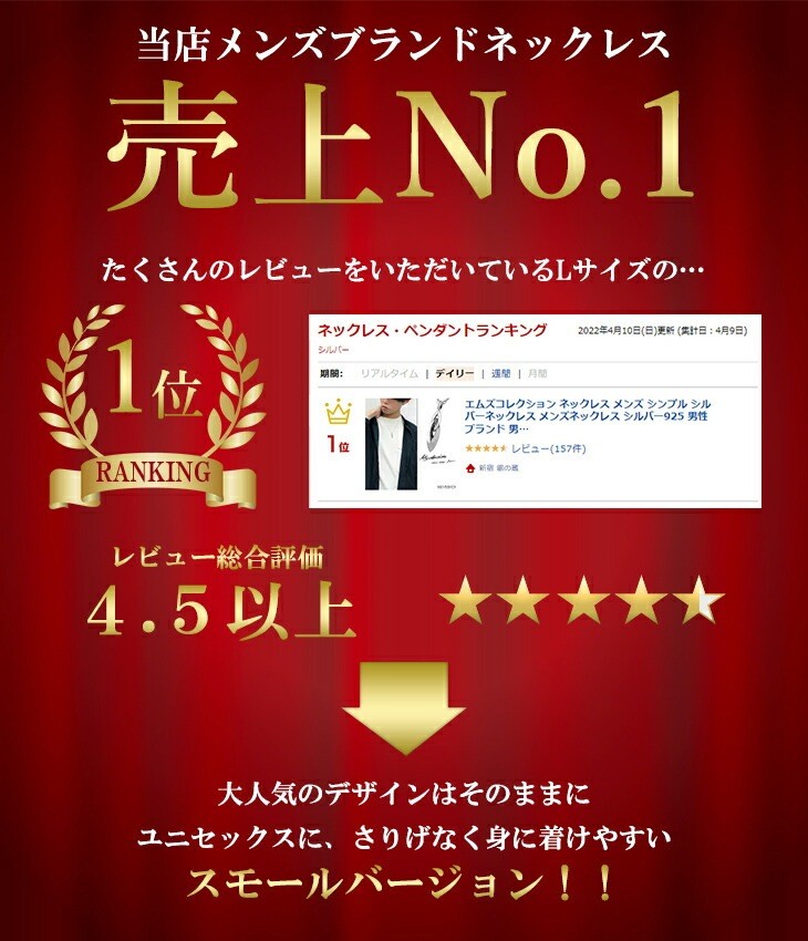 M's Collection Small Sharp Double Ring Silver Pendant Top (No Chain)