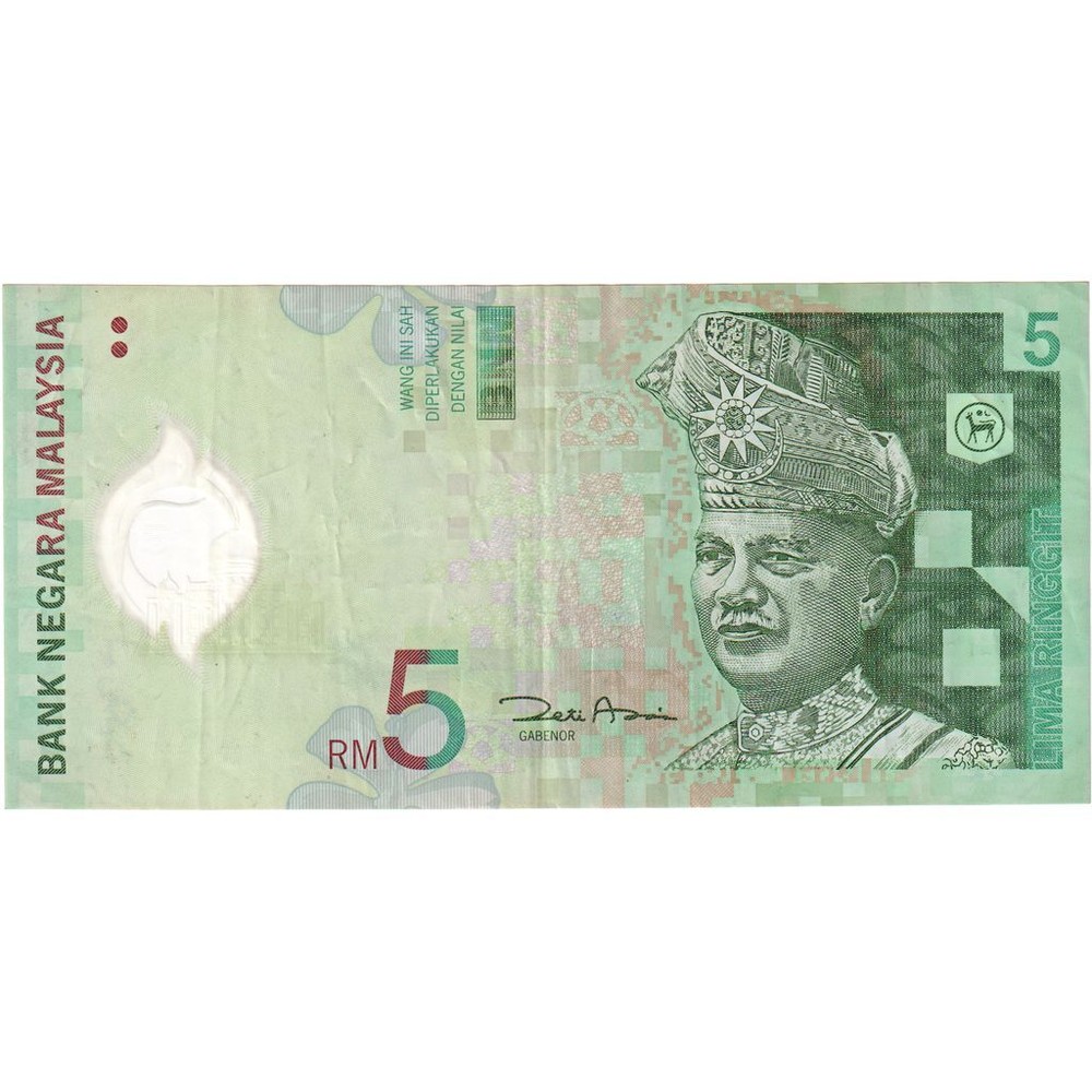 [#249228] Malaysia, 5 Ringgit, AU