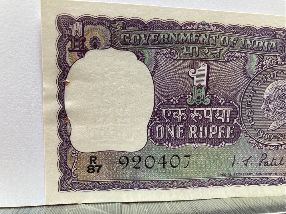 India 1 Rupee banknote